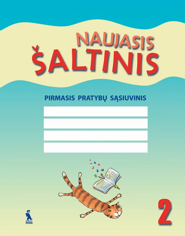Marcelionienė E. Plentaitė V. Naujasis šaltinis. Pratybų sąsiuviniai 2kl. 1-4 knygos