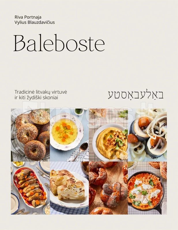Blauzdavičius V.  Portnaja R. Baleboste. Tradicinė litvakų virtuvė ir kiti žydiški skoniai