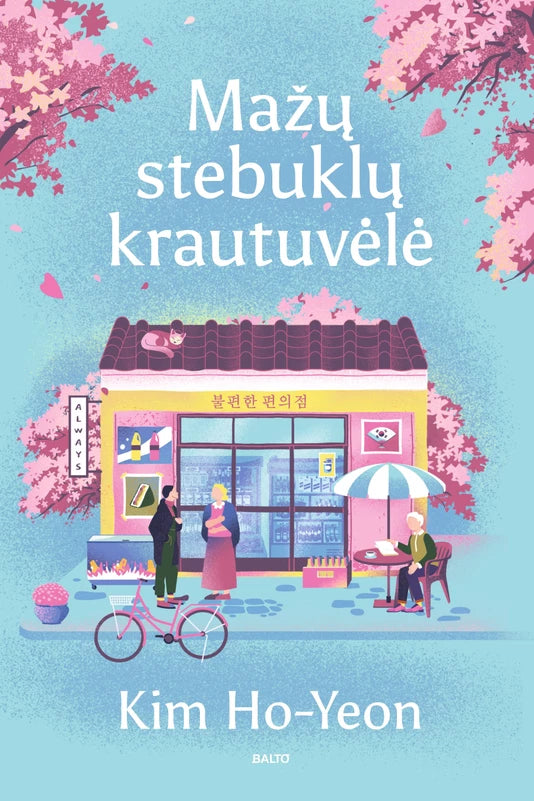 Ho-yeon K. Mažų stebuklų krautuvėlė