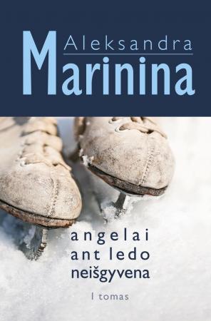 Marinina A. Angelai ant ledo neišgyvena. 2 knygos
