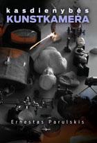 Parulskis E. Kasdienybės kunstkamera