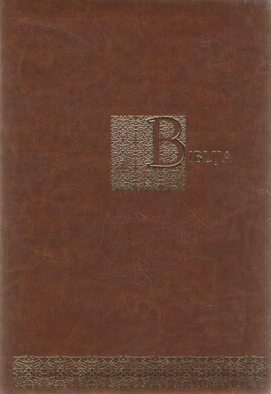 Biblija , Šventasis raštas , Senasis ir Naujasis testamentai , Kanoninis leidimas, ruda, didelės raidės