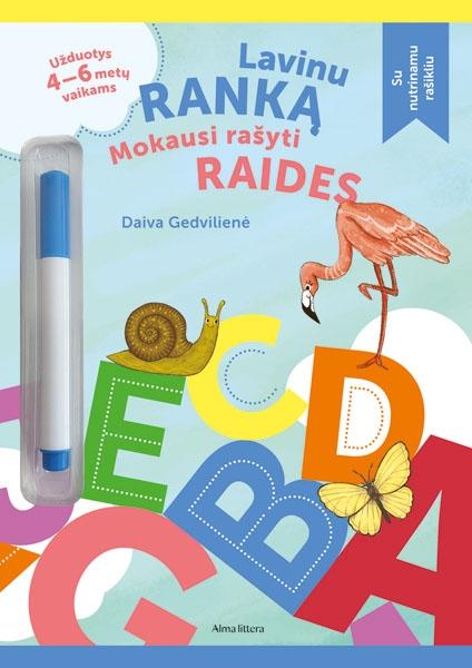 Gedvilienė D. Lavinu ranką. Mokausi rašyti raides. Užduotys 4–6 metų vaikams su daugkartiniu rašikliu