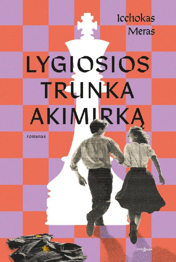 Meras I. Lygiosios trunka akimirką