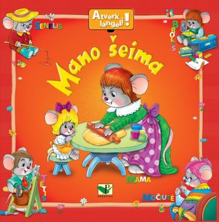 Kartoninė knygelė. Mano šeima. knyga su atveriamais langeliais g.b truputi apsitrynus (Copy)