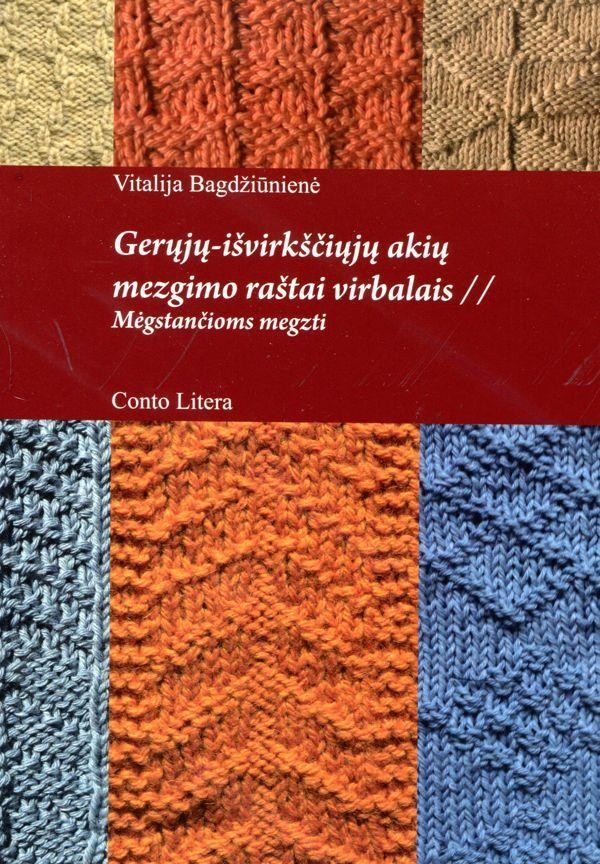 Bagdžiūnienė V. Gerųjų-išvirkščiųjų akių mezgimo raštai virbalais: mėgstančioms megzti