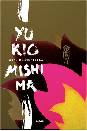 Mishima Y. Auksinė šventykla