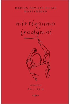 Martynenko M.P.E. Mirtingumo įrodymai