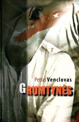 Venclovas P. Grumtynės