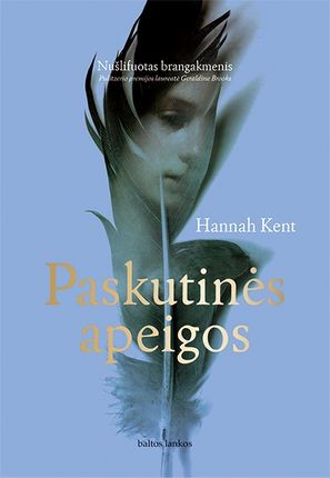 Kent H. Paskutinės apeigos