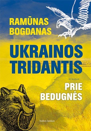 Bogdanas R. Ukrainos tridantis 1. Prie bedugnės