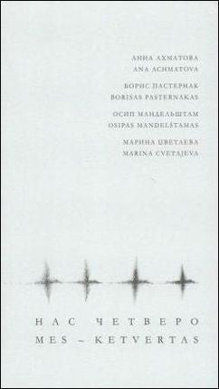 Achmatova A. Pasternakas B. Mandelštamas O. Cvetajeva M. Mes – ketvertas