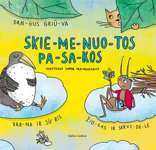 Skiemenuotos pasakos. 1 dalis. Dangus griūva, Žiogas ir skruzdėlė ir kt.