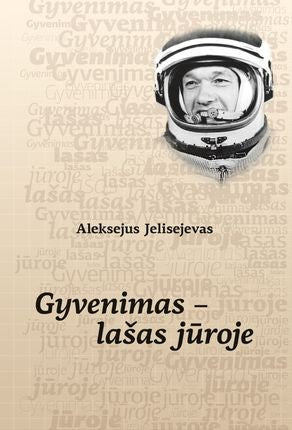 Aleksejus J. Gyvenimas – lašas jūroje