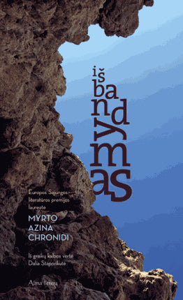 Chronidi M.A. Išbandymas