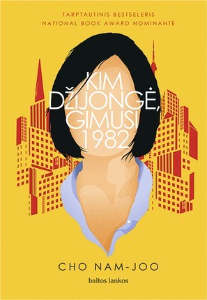 Nam-joo C. Kim Džijongė, gimusi 1982