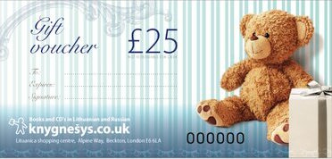 Dovanų kuponas - £25