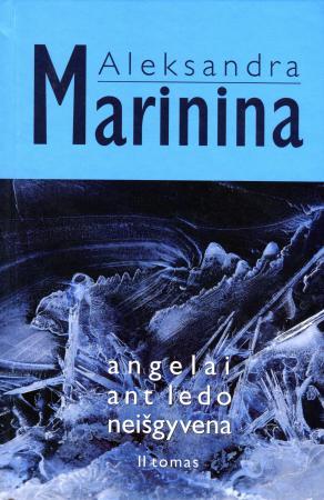 Marinina A. Angelai ant ledo neišgyvena. 2 knygos