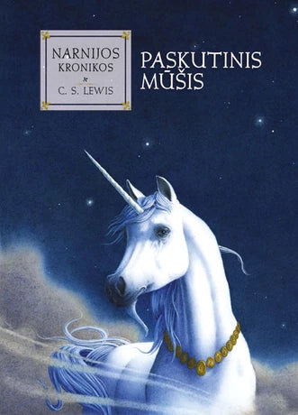 Lewis C.S. Narnijos kronikos 7 knygos