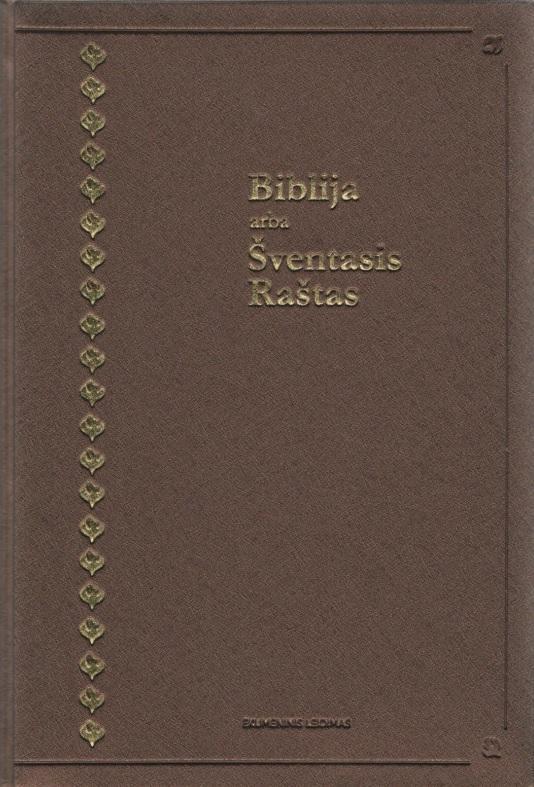 Biblija, Šventasis raštas, Senasis ir Naujasis testamentai, ekumeninė, lanksčiais viršeliais, 2020 m.