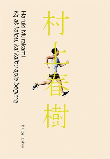 Murakami H. Ką aš kalbu, kai kalbu apie bėgimą