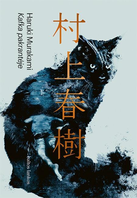 Murakami H.  Kafka pakrantėje
