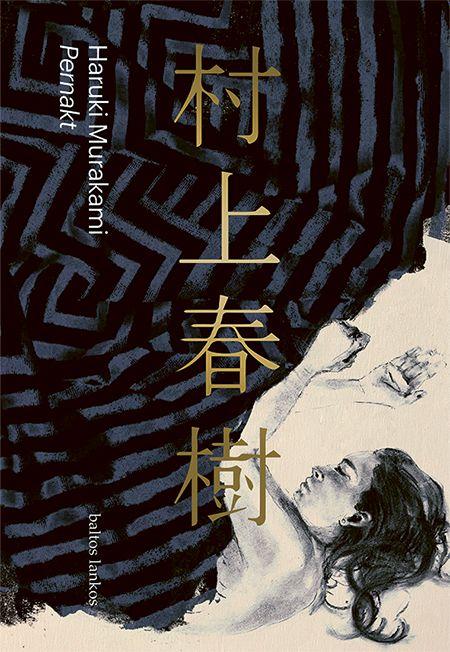 Murakami H. Pernakt