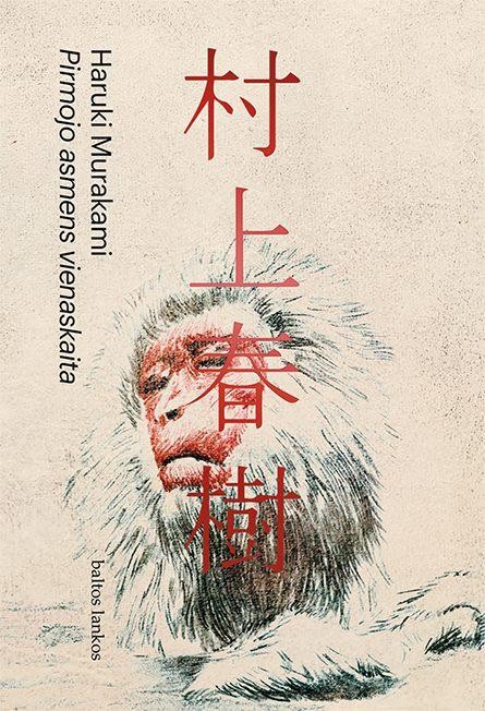 Murakami H. Pirmojo asmens vienaskaita