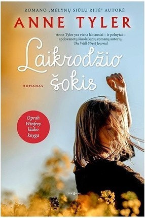 Tyler A. Laikrodžio šokis