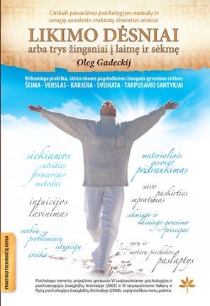 Gadeckij O. Likimo dėsniai, arba trys žingsniai į laimę ir sėkmę (minkšti viršeliai)