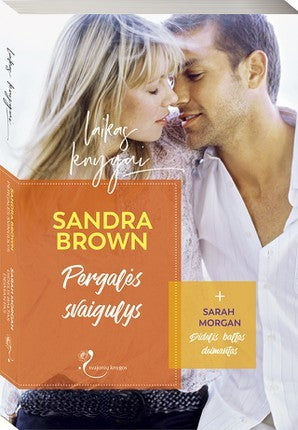 Brown S. Pergalės svaigulys