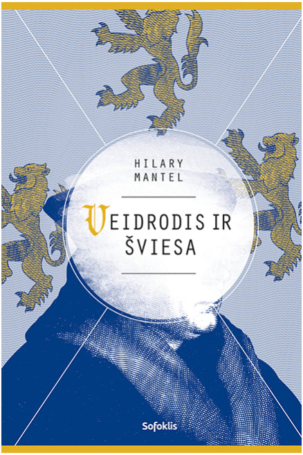 Mantel H. Vilko dvaras 3. Veidrodis ir šviesa