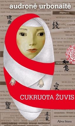 Urbonaitė A. Cukruota žuvis. Skaityta