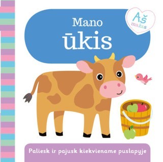 Aš mažas. Mano ūkis. Paliesk ir pajausk