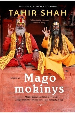 Shah T. Mago mokinys