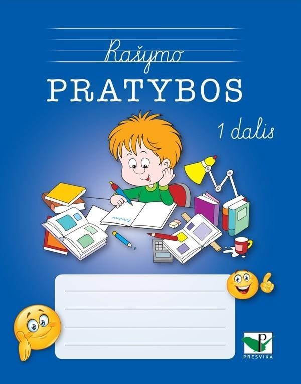 Rašymo pratybos. 1 dalis